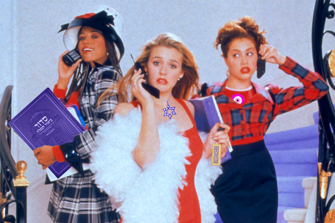 17 Jewish Facts About ‘Clueless’ You Need to Know
